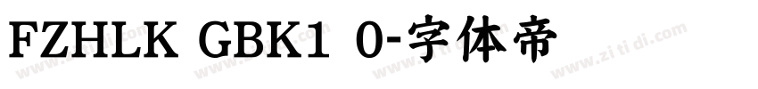 FZHLK GBK1 0字体转换